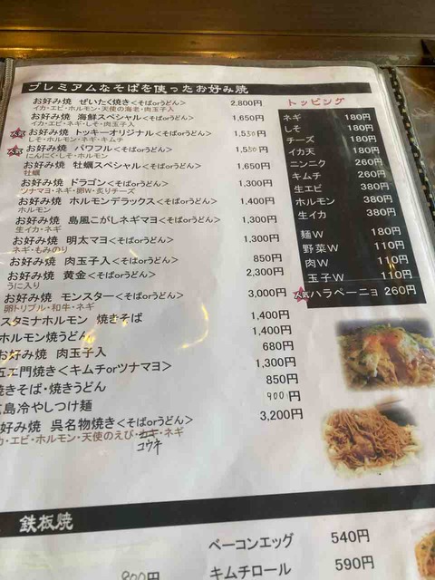 FullSizeRender