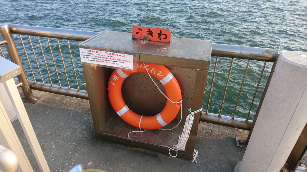 名古屋から30分の海釣り施設 新舞子マリンパーク 愛知県知多市 また り日記 名古屋発バイク釣 りんぐ リトルカブとnc700xでのツーリングまとめ 名古屋から30分の海釣り施設 新舞子マリンパーク 愛知県知多市 また り日記 名古屋発バイク釣 りんぐ リトルカブとnc700xでのツーリングまとめ