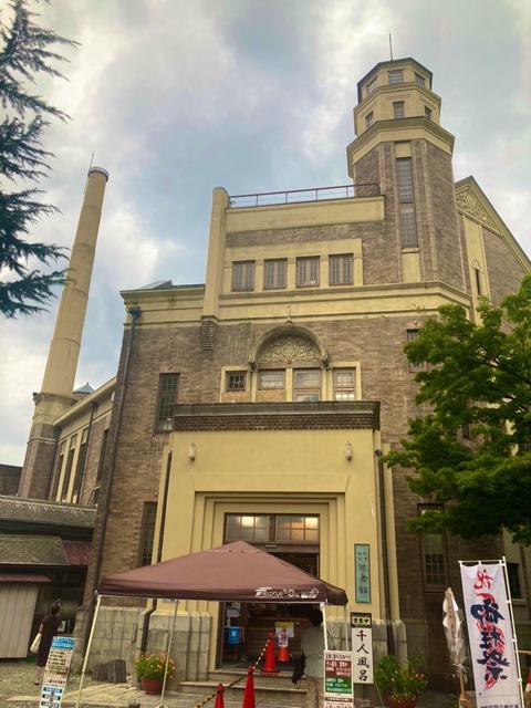 01片倉館