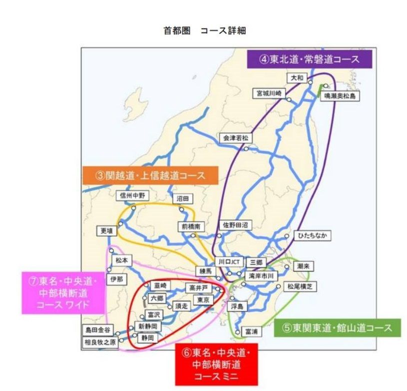 今年も 高速道路ツーリングプラン19 が始まります また り日記 名古屋発バイク釣 りんぐ リトルカブとnc700xでのツーリングまとめ 今年も 高速道路ツーリングプラン19 が始まります また り日記 名古屋発バイク釣 りんぐ リトルカブとnc700xでのツーリングまとめ