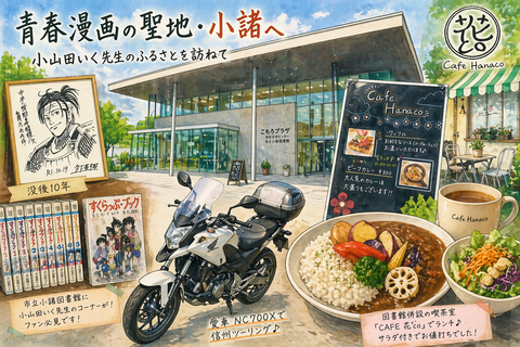 c3850c73-98d3-423f-9a65-d71bbebf4481