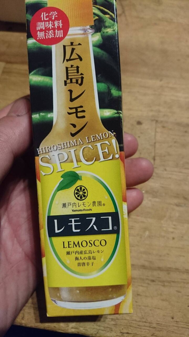 これ美味い 牡蠣に レモスコ 何にでも合う絶品調味料 また り日記 名古屋発バイク釣 りんぐ リトルカブとnc700xでのツーリングまとめ これ美味い 牡蠣に レモスコ 何にでも合う絶品調味料 また り日記 名古屋発バイク釣 りんぐ リトルカブとnc700xでのツーリングまとめ