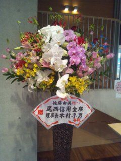 イメージ 3