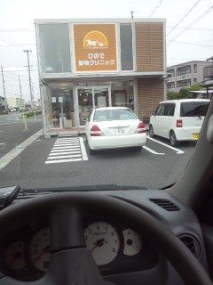 イメージ 2