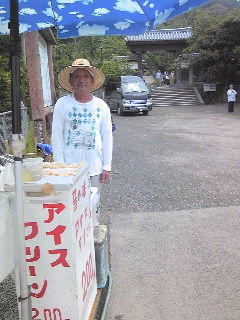 イメージ 2