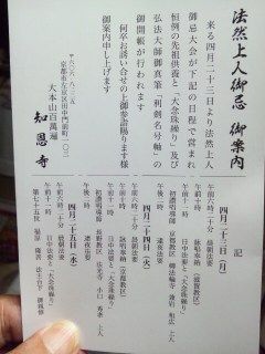 イメージ 5