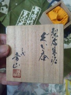 イメージ 2