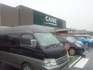 イメージ 2