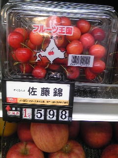 イメージ 1