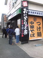 イメージ 3