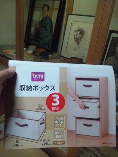 イメージ 7