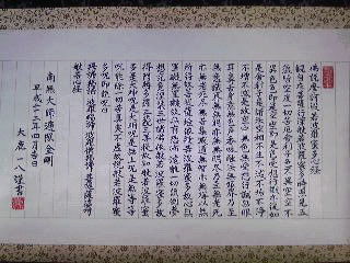 イメージ 1