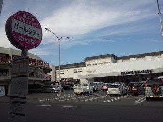 イメージ 2