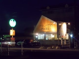 イメージ 2