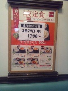イメージ 5