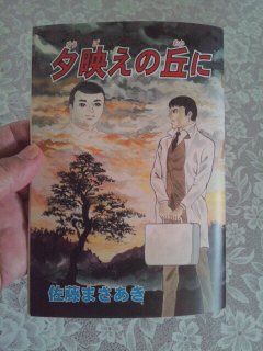 イメージ 5