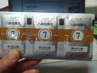 イメージ 3
