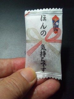 イメージ 2