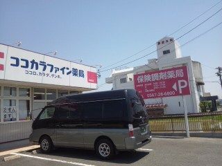 イメージ 2