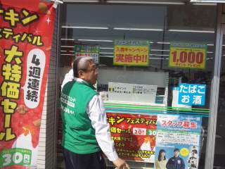 イメージ 13