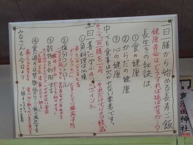 イメージ 5