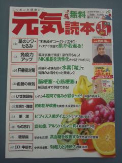 イメージ 6