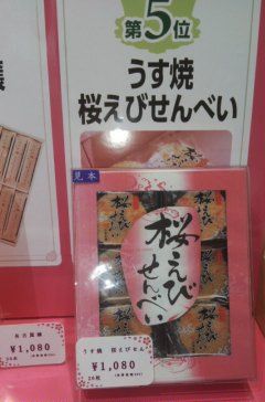 イメージ 6