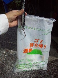 イメージ 6