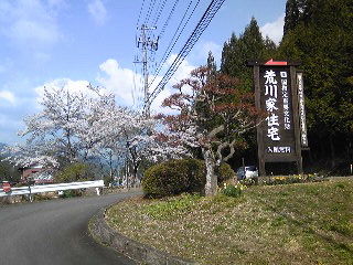イメージ 2