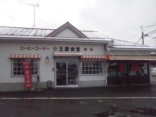 イメージ 6