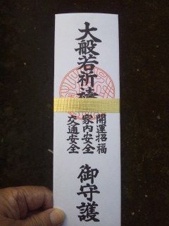 イメージ 3