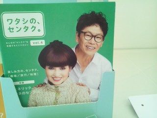 イメージ 4