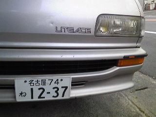 イメージ 2