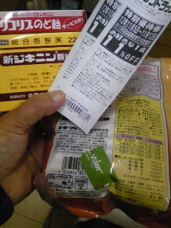 イメージ 1