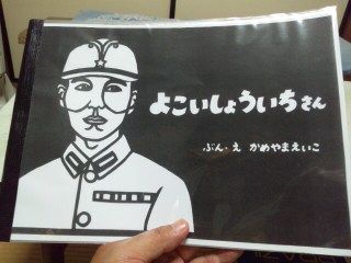 イメージ 3