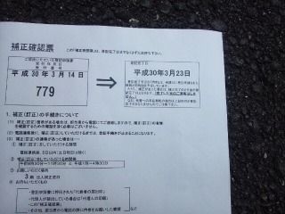 イメージ 7