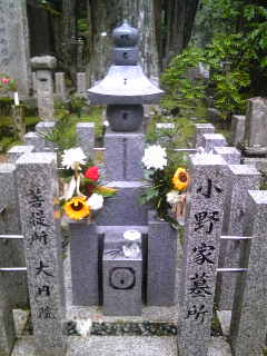 イメージ 2