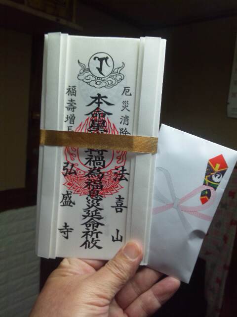イメージ 1
