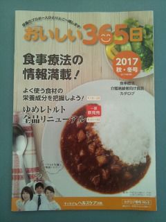 イメージ 5