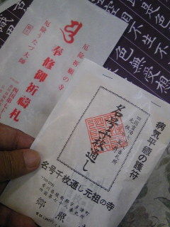 イメージ 2