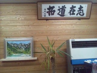 イメージ 3
