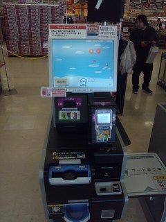 イメージ 3