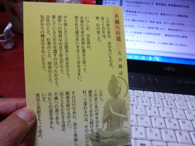 イメージ 1