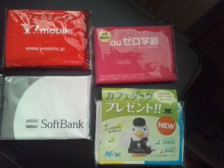 イメージ 8