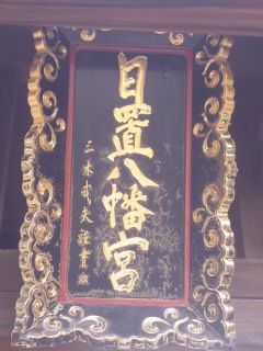 イメージ 6