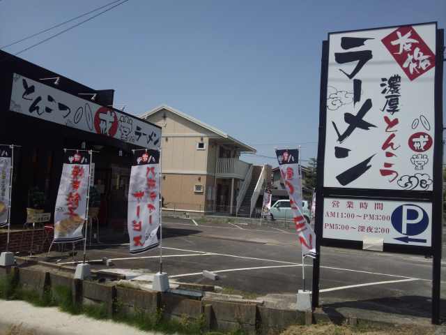 イメージ 1