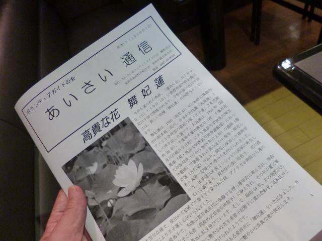 イメージ 1