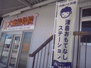 イメージ 2