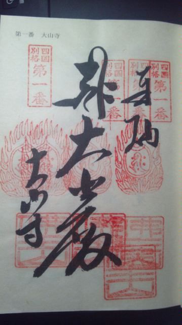 イメージ 1