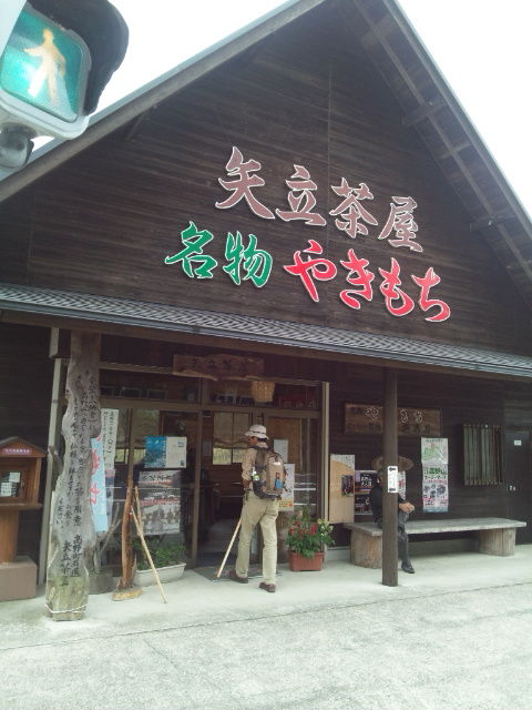 イメージ 4